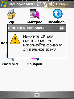  Gigabyte g-Smart i300