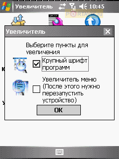  Gigabyte g-Smart i300