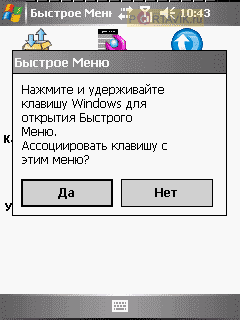  Gigabyte g-Smart i300