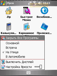  Gigabyte g-Smart i300