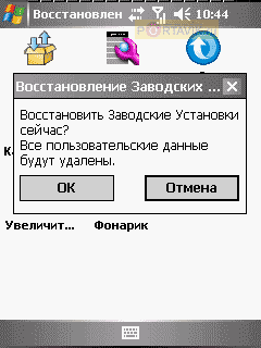  Gigabyte g-Smart i300