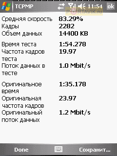  Gigabyte g-Smart i300