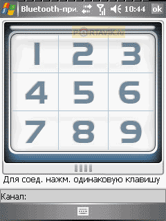  Gigabyte g-Smart i300