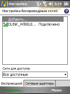  Gigabyte g-Smart i300