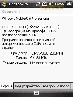  HTC P3450 Touch