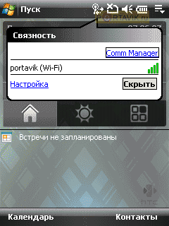  HTC P3450 Touch