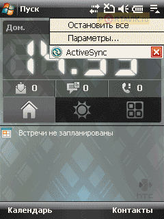  HTC P3450 Touch