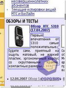  Nokia E90