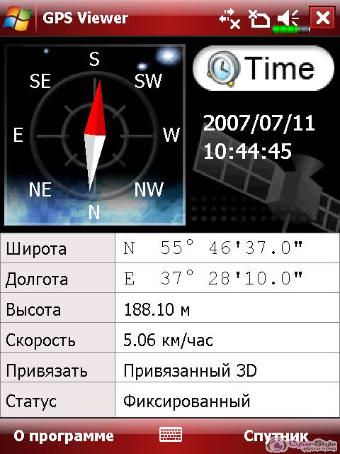 GPS Viewer,       