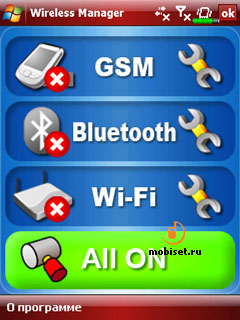 E-TEN glofiish X500+