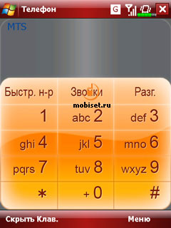 E-TEN glofiish X500+