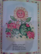 E-TEN glofiish X500+