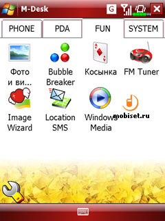 E-TEN glofiish X500+