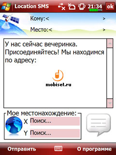 E-TEN glofiish X500+