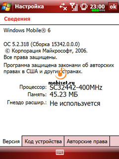 E-TEN glofiish X500+