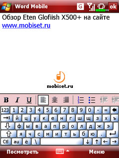 E-TEN glofiish X500+