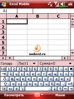 E-TEN glofiish X500+