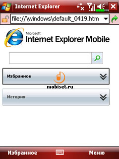 E-TEN glofiish X500+