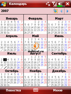 E-TEN glofiish X500+