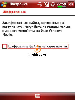 E-TEN glofiish X500+