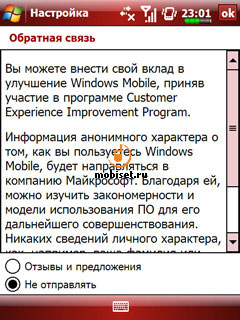 E-TEN glofiish X500+