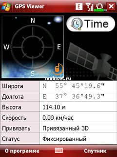 E-TEN glofiish X500+