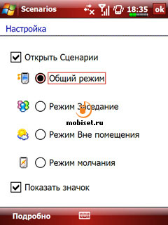 E-TEN glofiish X500+