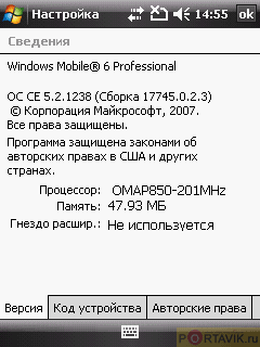  HTC P3450 Touch