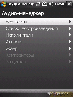 HTC P3450 Touch