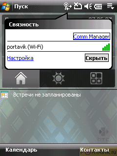  HTC P3450 Touch