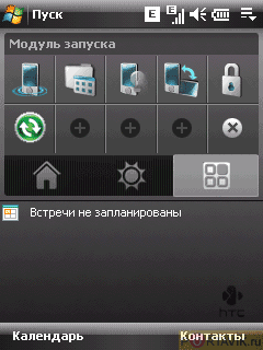  HTC P3450 Touch