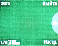 Nokia N76. Cover UI   / 