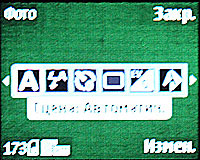 Nokia N76. Cover UI   / 