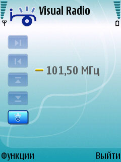 Nokia N76. Visual Radio