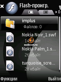 Nokia 6290