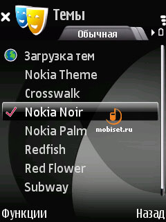 Nokia 6290