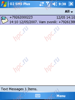 O2 XDA Flame: SMS Plus