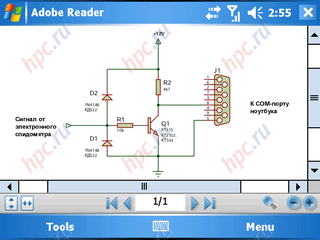 O2 XDA Flame: Adobe Reader