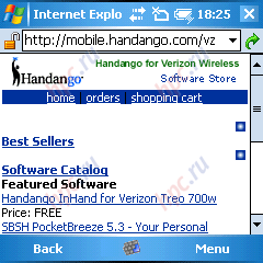 Palm Treo 750v: Internet Explorer