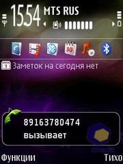  Nokia 6120_Classic