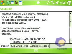  HTC X7500_Advantage