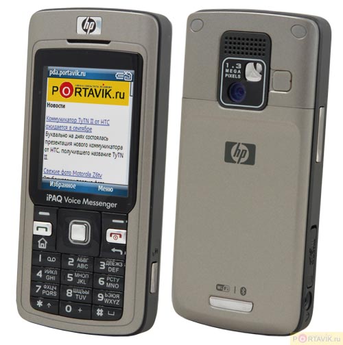   HP IPAQ 514