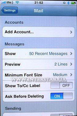   General (Mail)  Apple iPhone