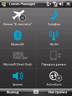 HTC Touch.   TouchFLO