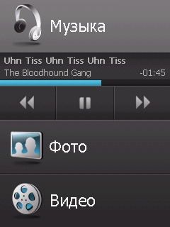 HTC Touch.   TouchFLO