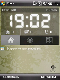 HTC Touch.  Today