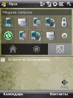 HTC Touch.  Today