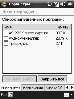 HTC Touch.  