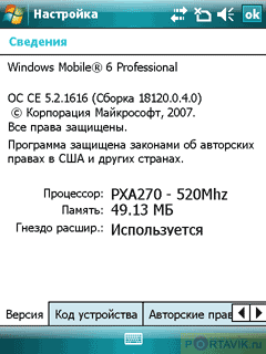   Gigabyte GSmart i350