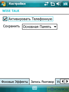   Gigabyte GSmart i350
